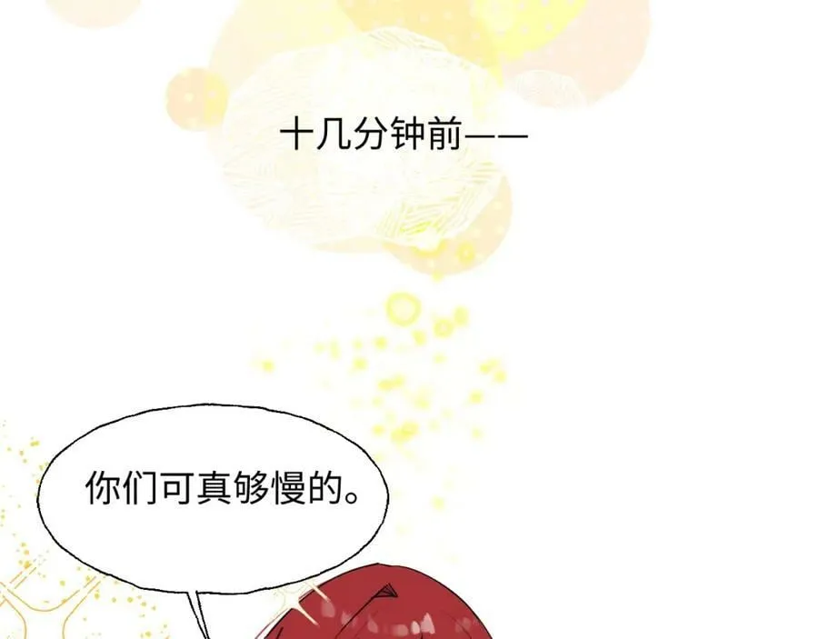 74本大人回来了! 第11页