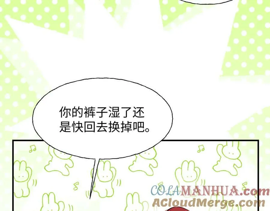 74本大人回来了! 第17页