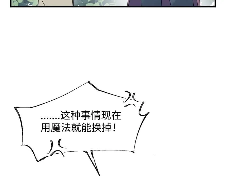 74本大人回来了! 第19页