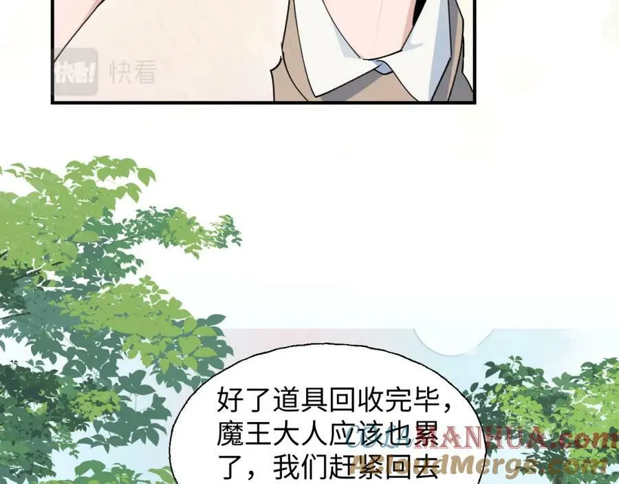 74本大人回来了! 第25页
