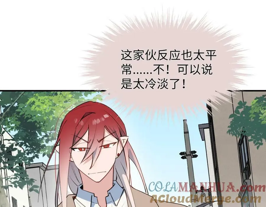 74本大人回来了! 第29页