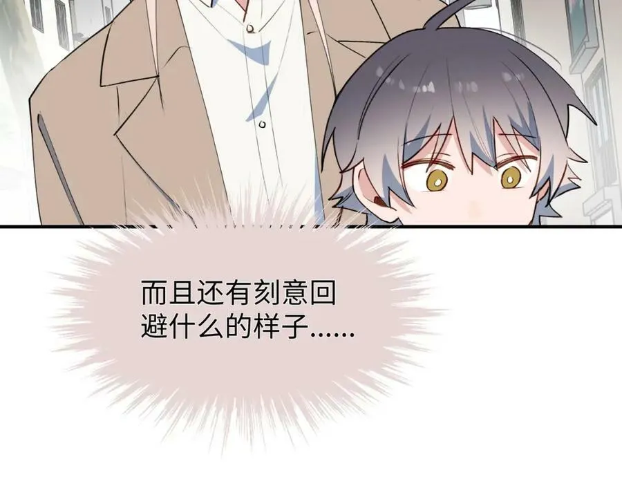 74本大人回来了! 第30页
