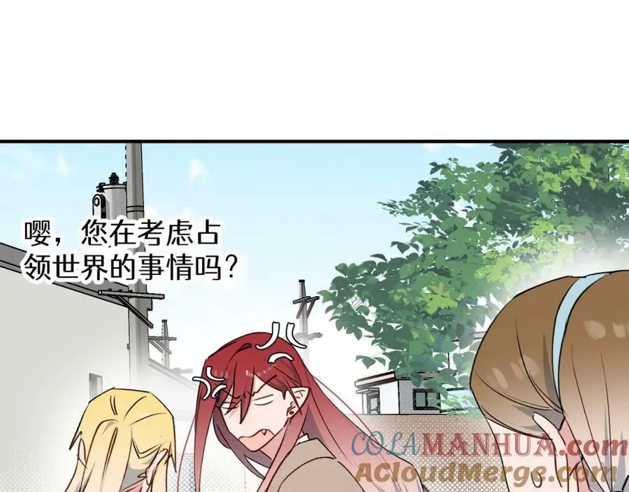 74本大人回来了! 第33页