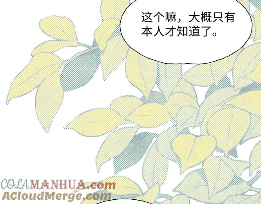 74本大人回来了! 第37页