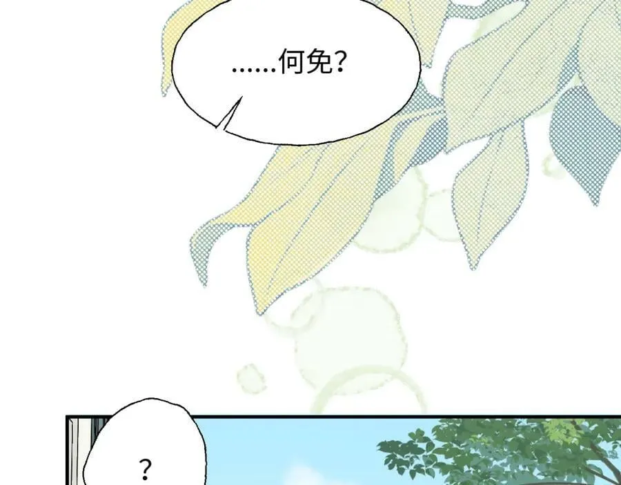 74本大人回来了! 第38页