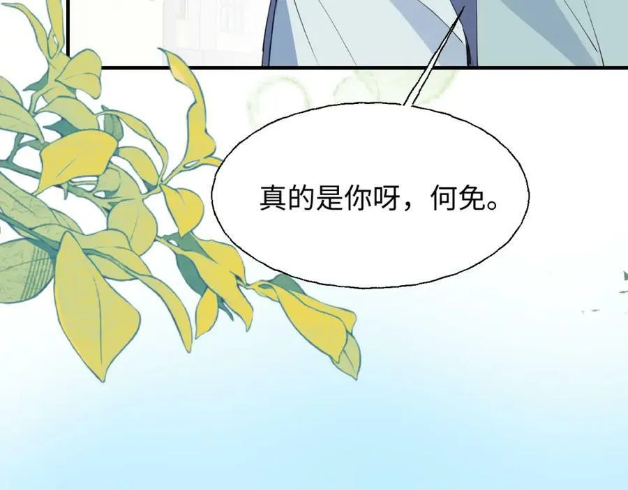 74本大人回来了! 第40页