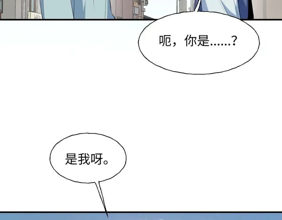 74本大人回来了! 第42页