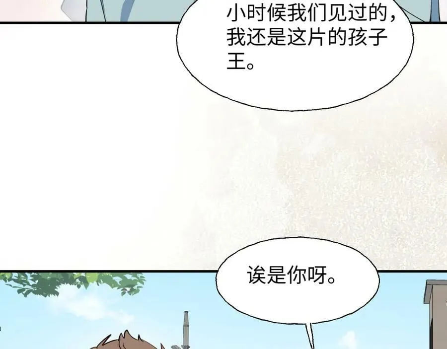 74本大人回来了! 第44页
