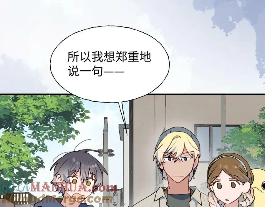 74本大人回来了! 第53页