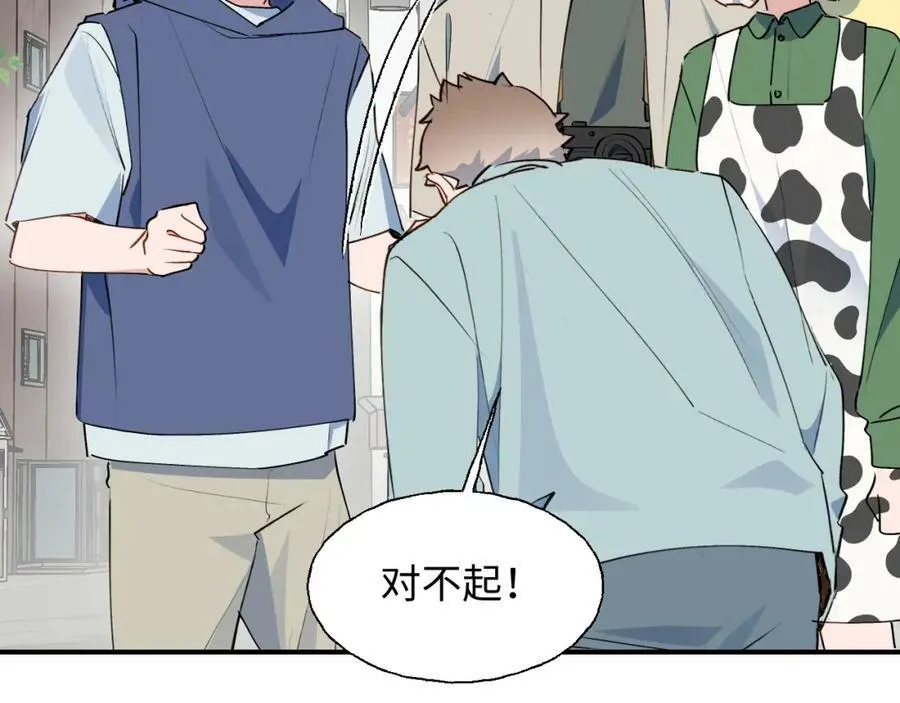 74本大人回来了! 第54页