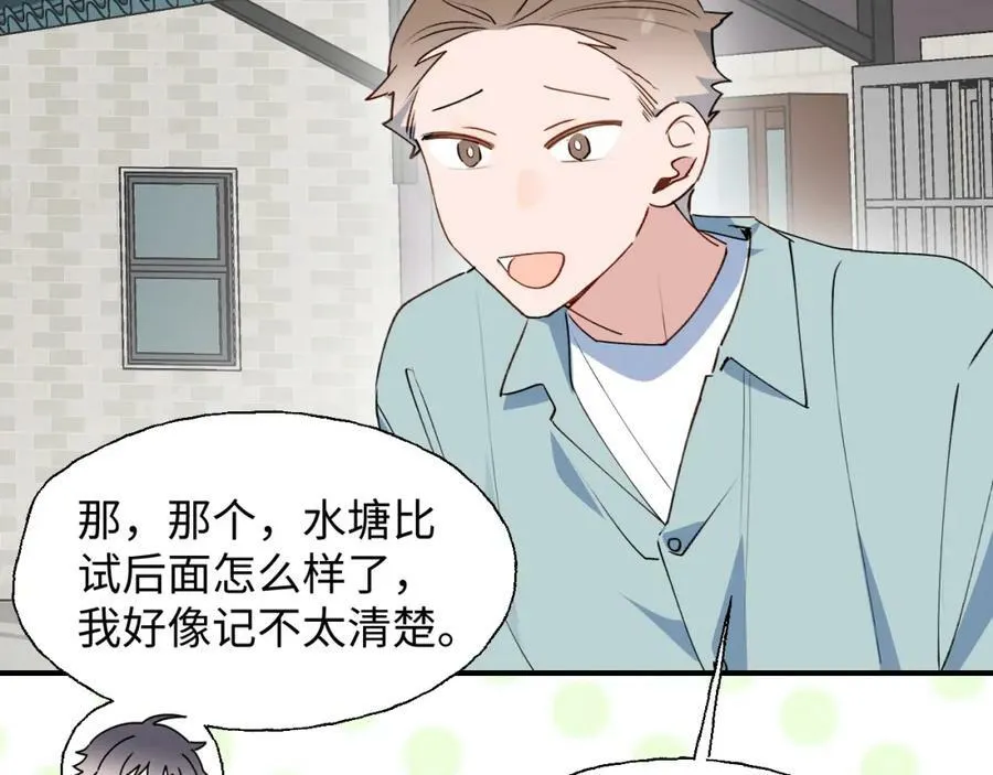 74本大人回来了! 第56页