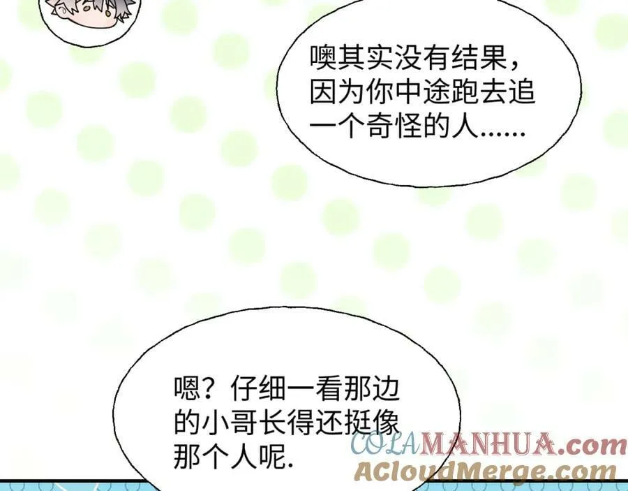74本大人回来了! 第57页