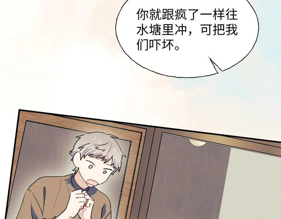 74本大人回来了! 第62页