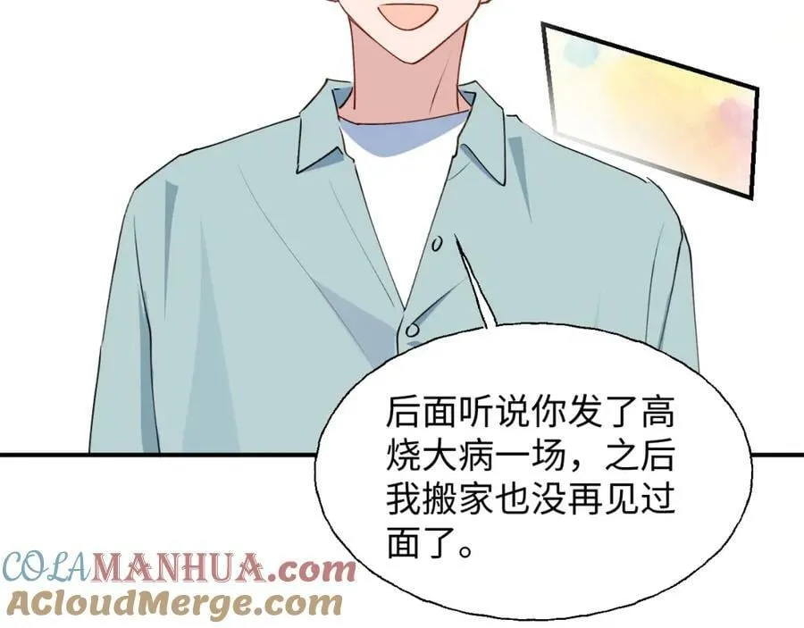 74本大人回来了! 第65页