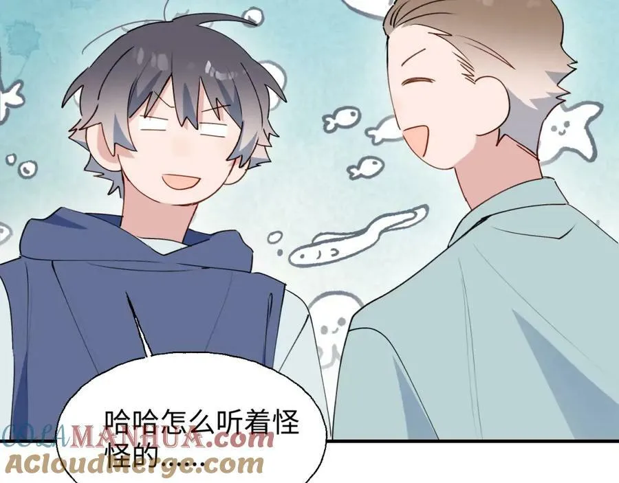 74本大人回来了! 第69页