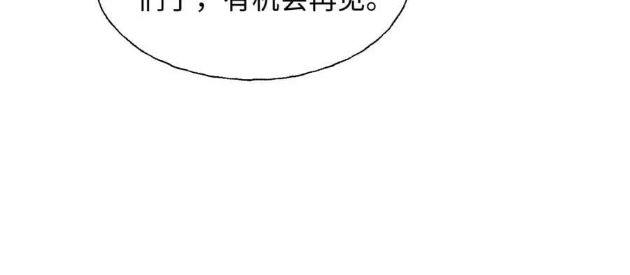 74本大人回来了! 第72页