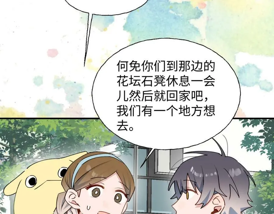 74本大人回来了! 第75页