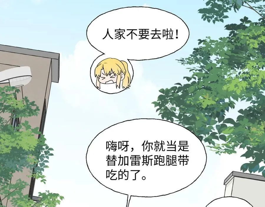 74本大人回来了! 第79页