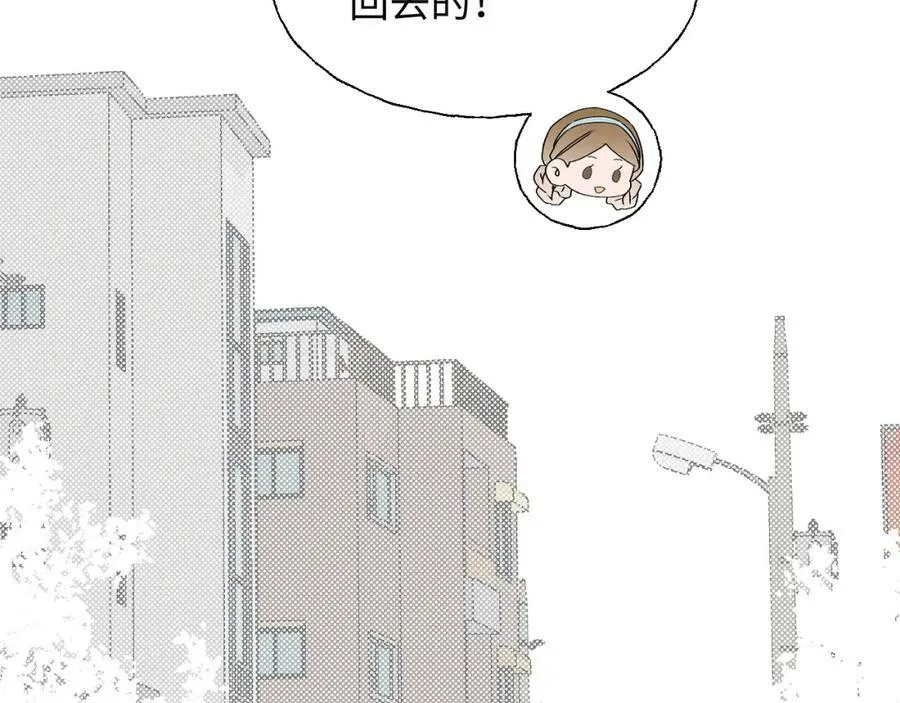 74本大人回来了! 第83页