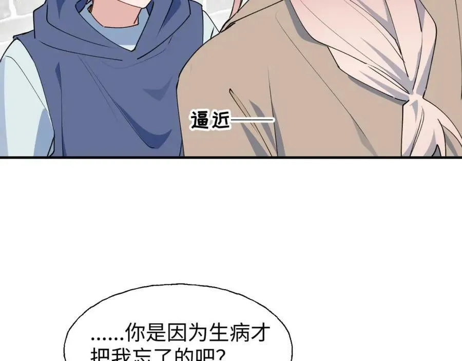 74本大人回来了! 第87页
