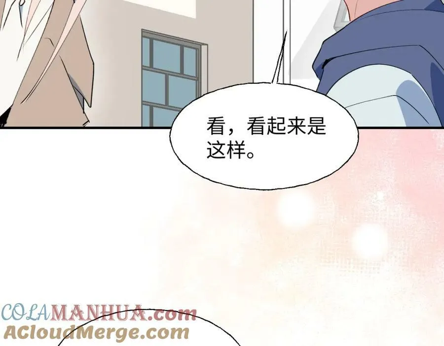 74本大人回来了! 第89页