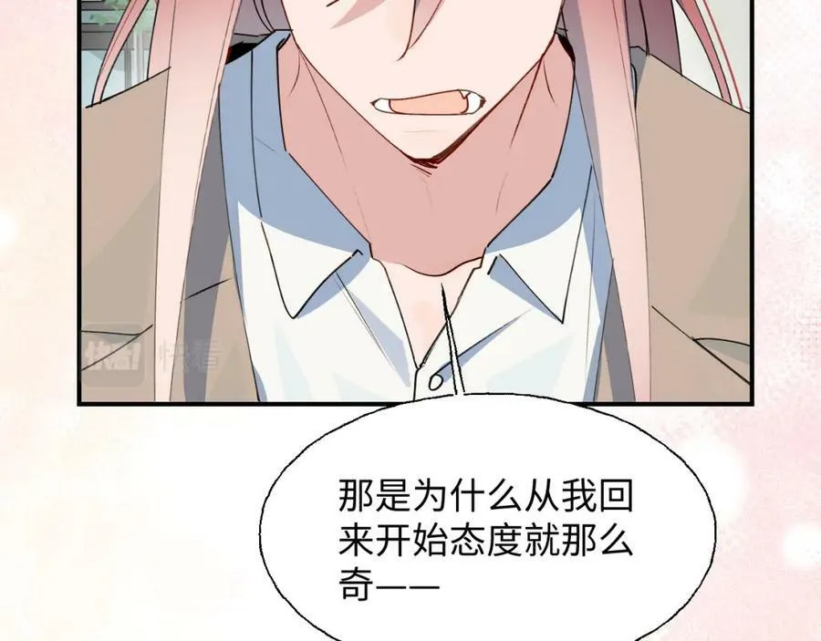 74本大人回来了! 第91页