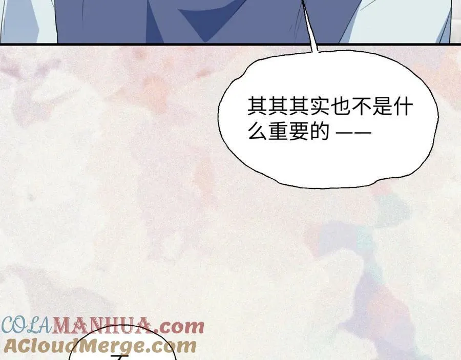 75不止是家人啊！ 第13页