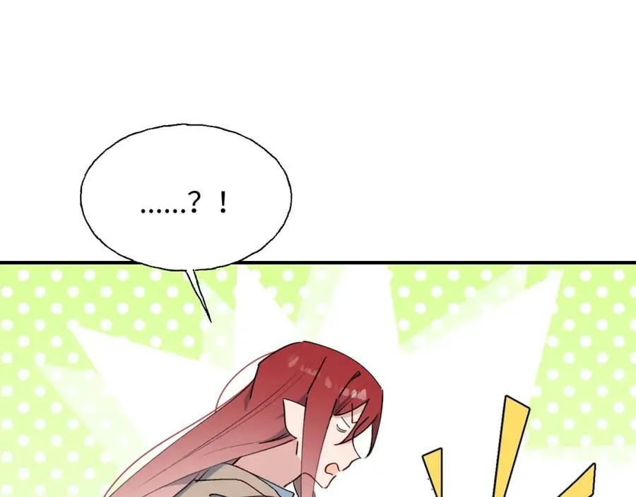 75不止是家人啊！ 第24页