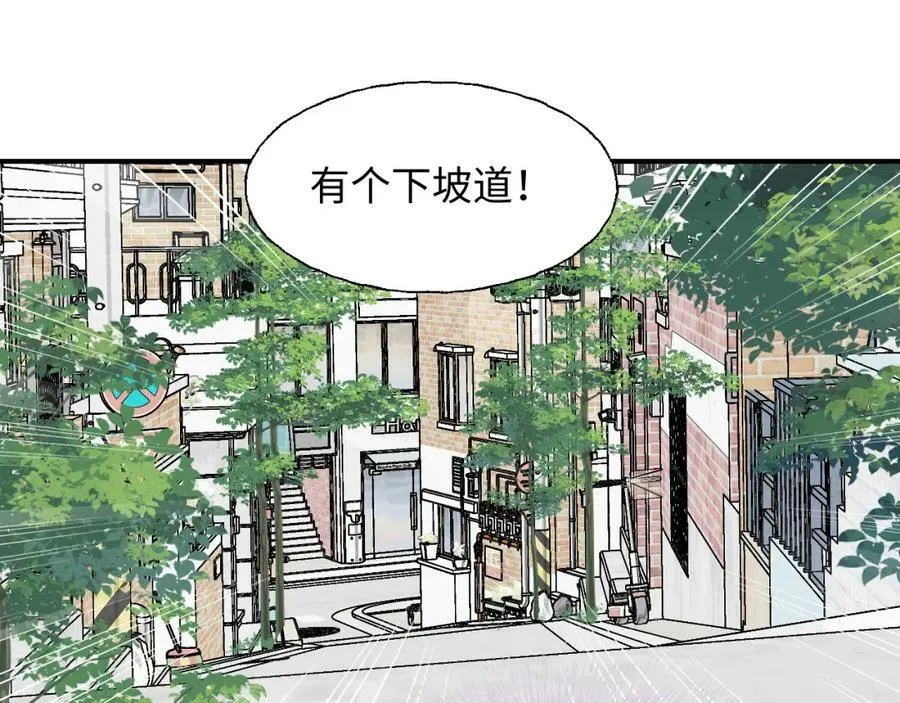 75不止是家人啊！ 第51页