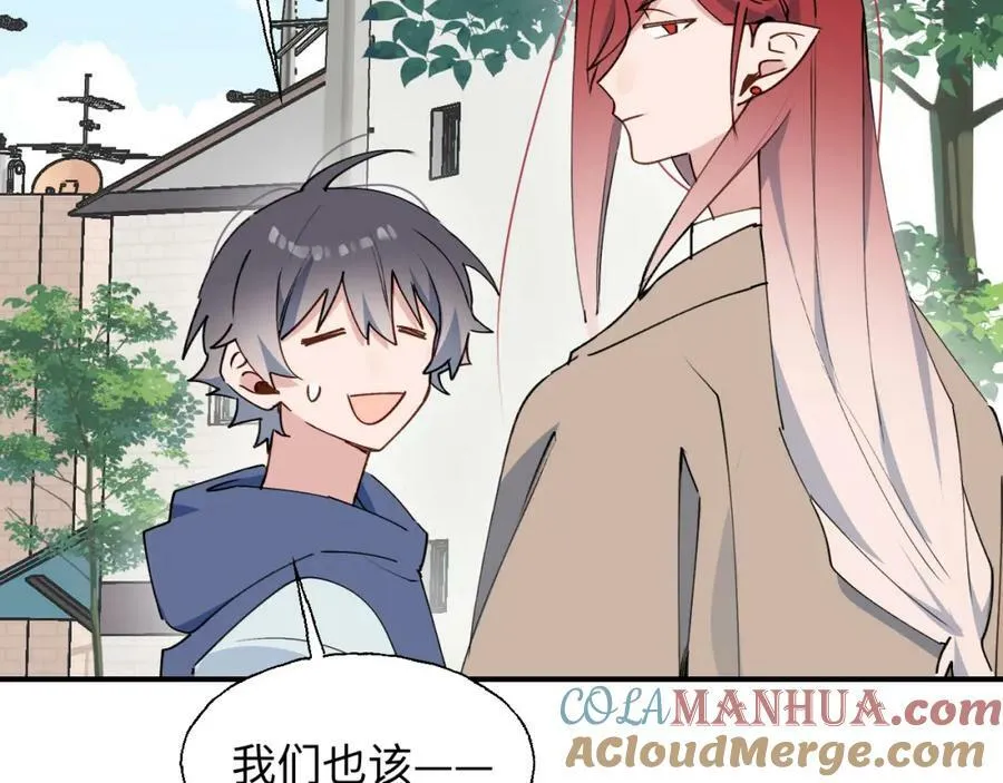75不止是家人啊！ 第61页