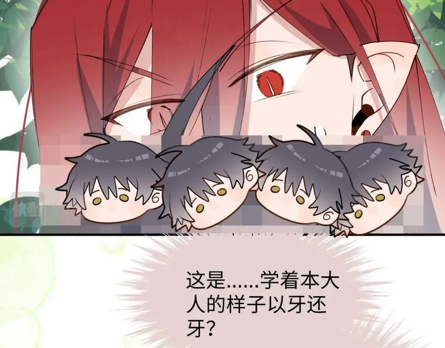 75不止是家人啊！ 第71页