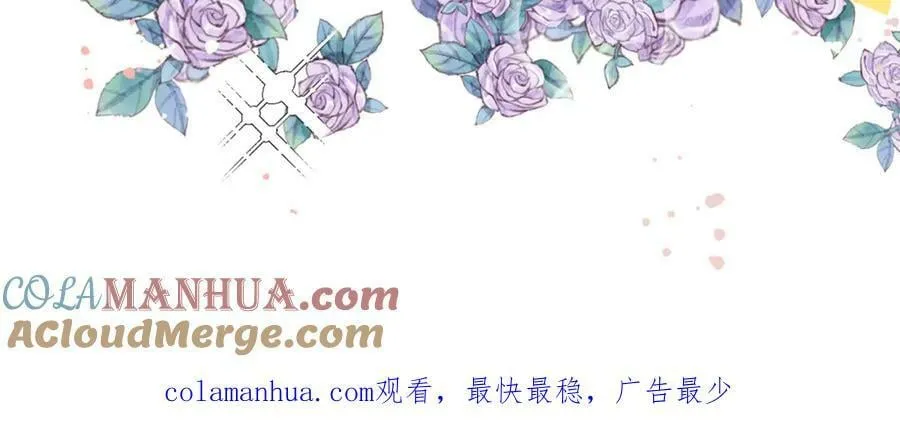 75不止是家人啊！ 第109页