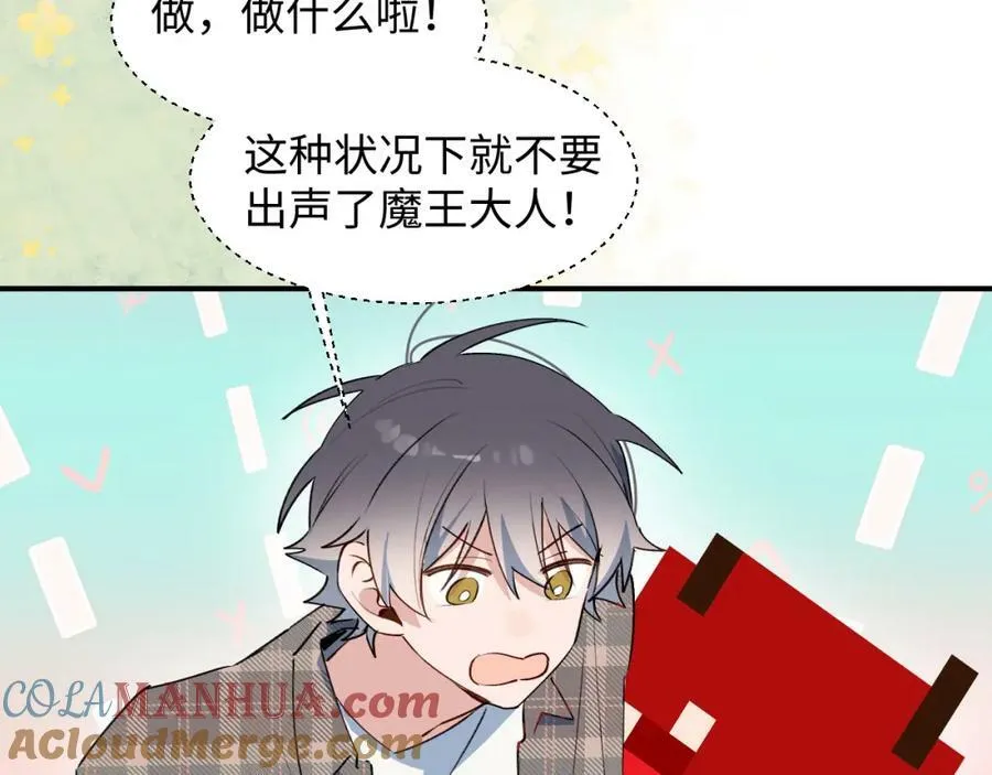 76不想说再见…… 第9页