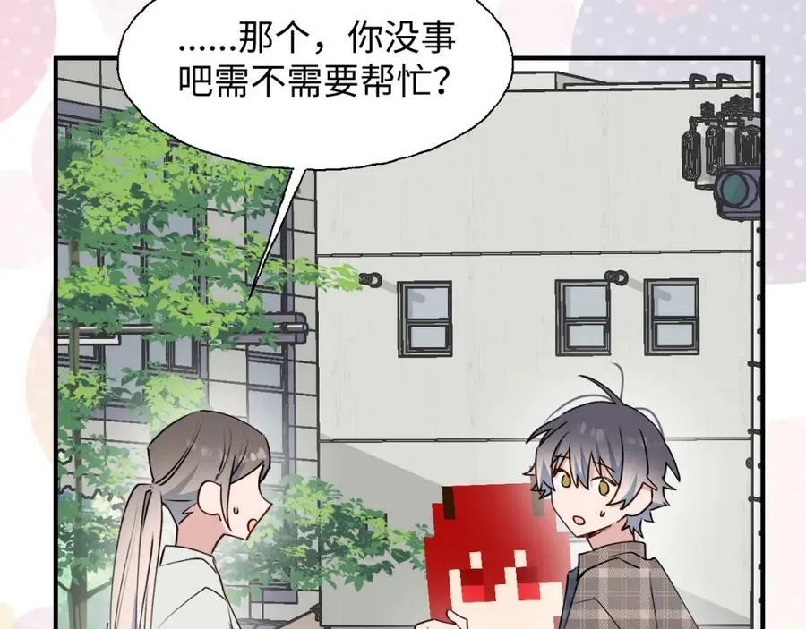 76不想说再见…… 第16页