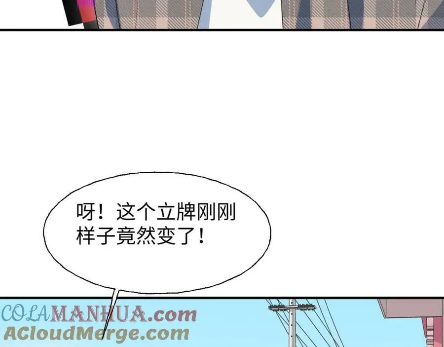 76不想说再见…… 第21页