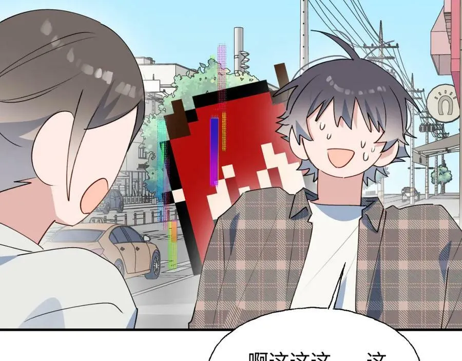 76不想说再见…… 第22页