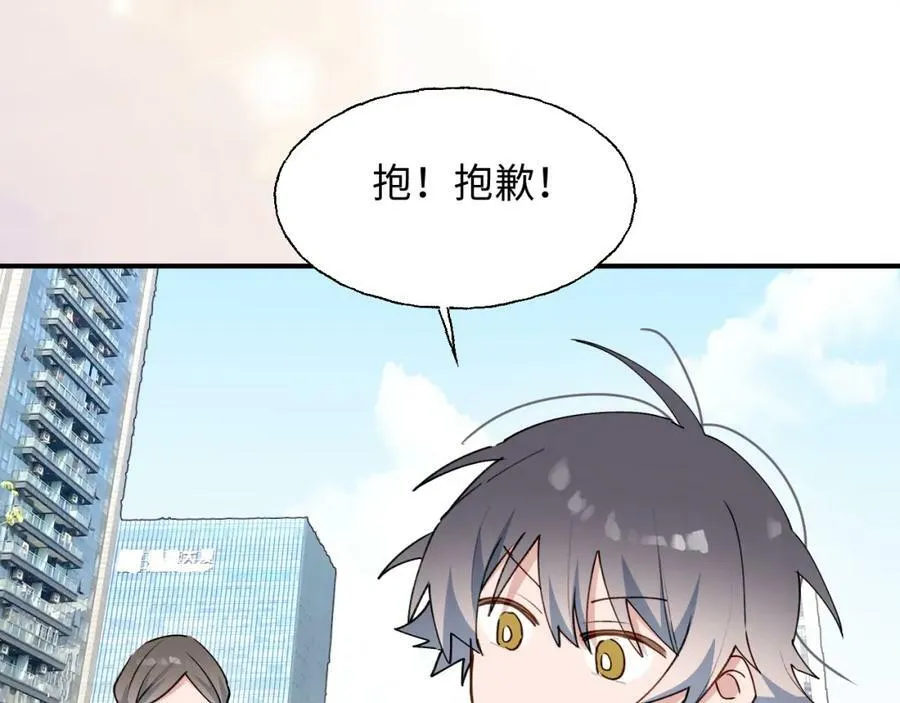 76不想说再见…… 第26页
