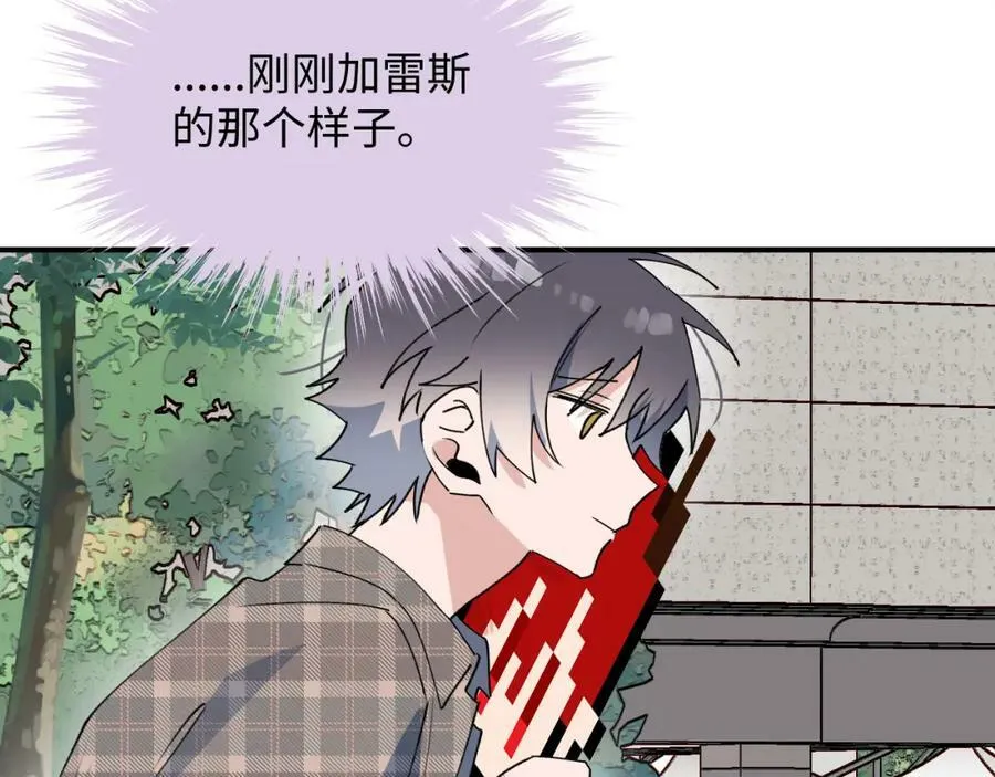 76不想说再见…… 第30页