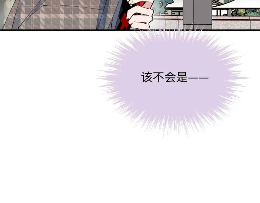 76不想说再见…… 第31页