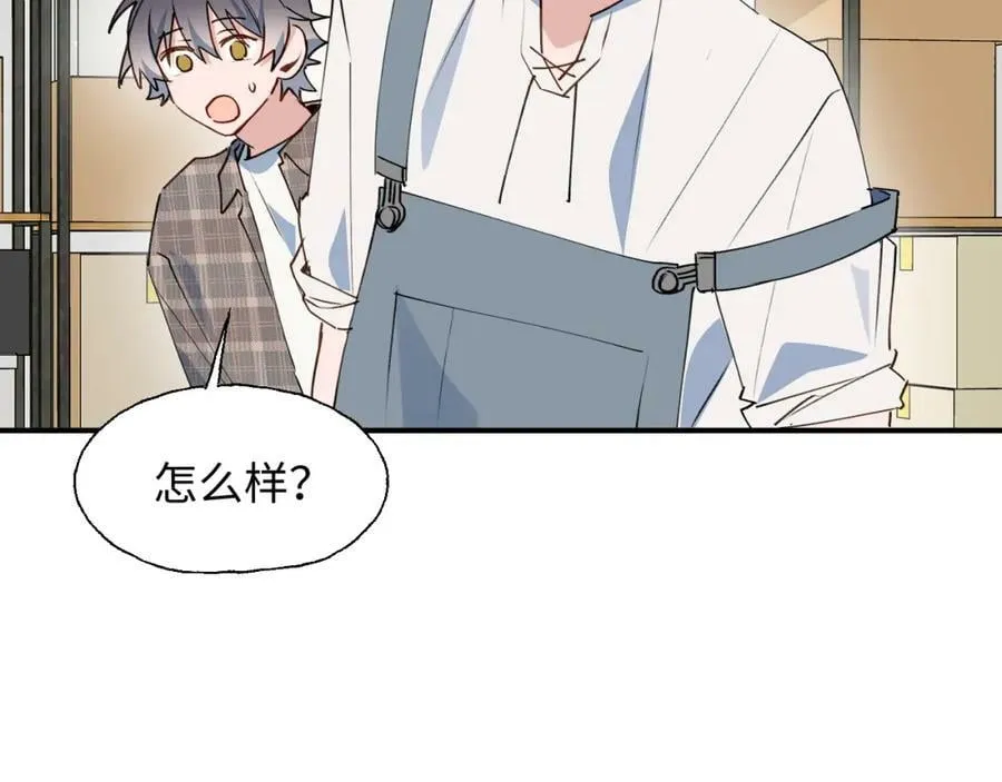 76不想说再见…… 第35页
