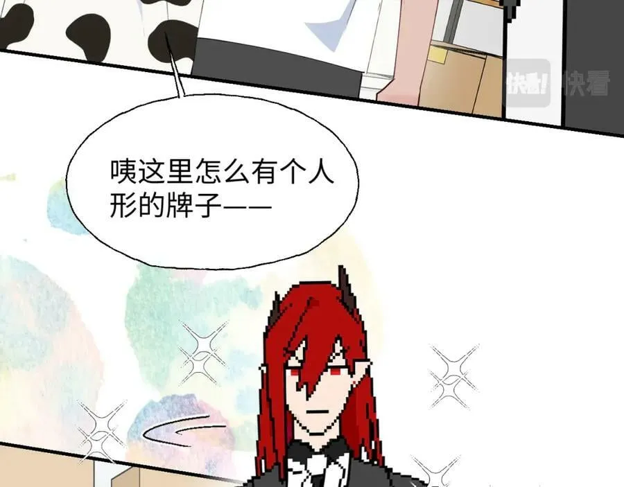 76不想说再见…… 第38页
