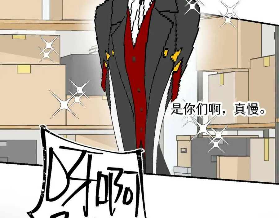 76不想说再见…… 第39页