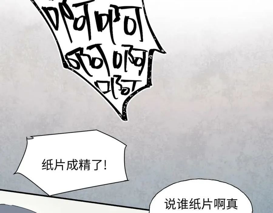 76不想说再见…… 第40页