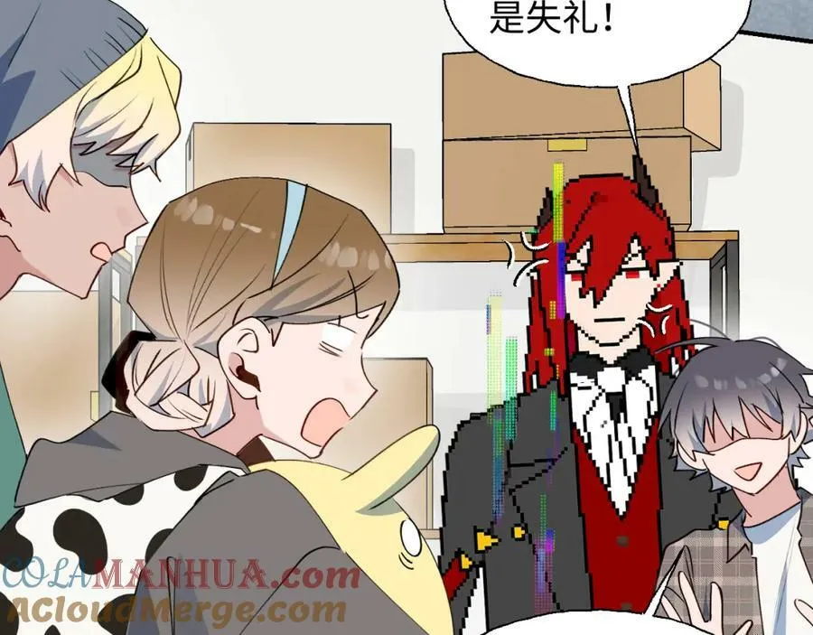 76不想说再见…… 第41页