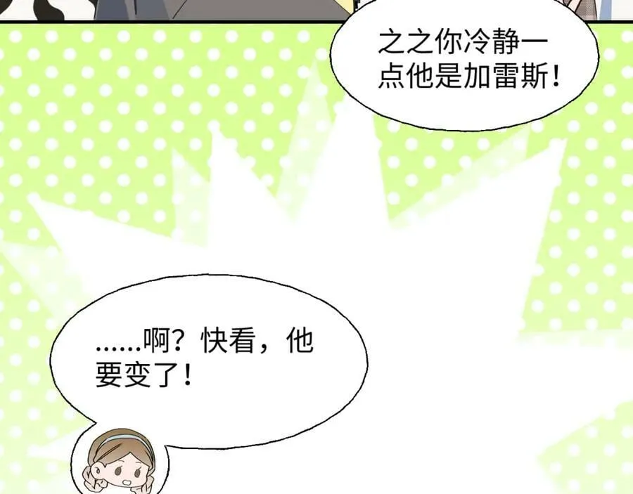 76不想说再见…… 第42页