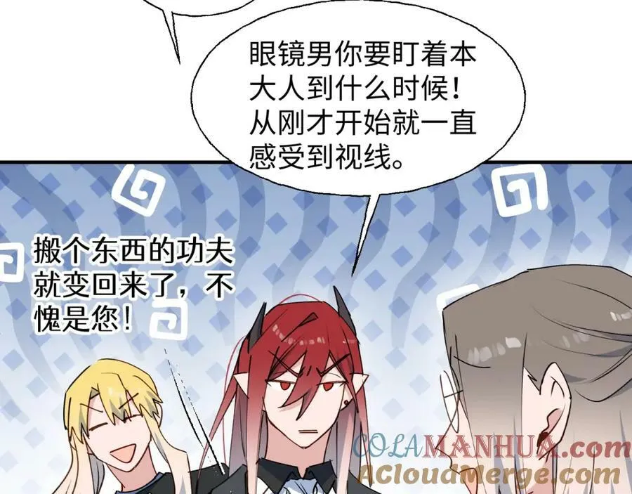 76不想说再见…… 第45页