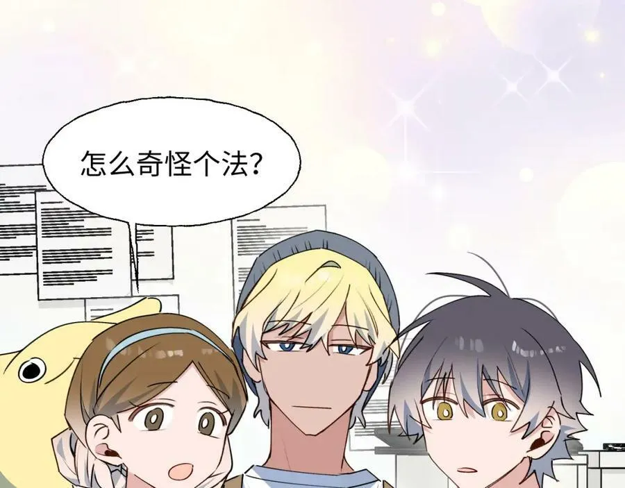 76不想说再见…… 第47页