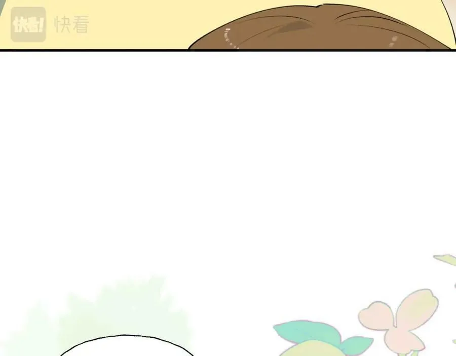 76不想说再见…… 第59页