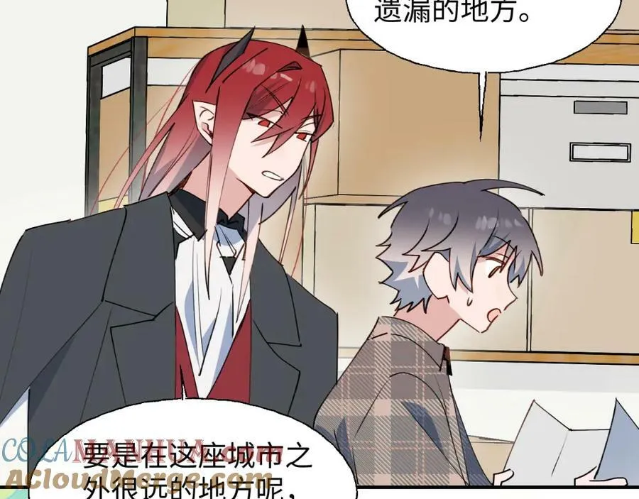 76不想说再见…… 第61页