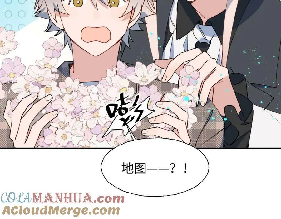 76不想说再见…… 第65页